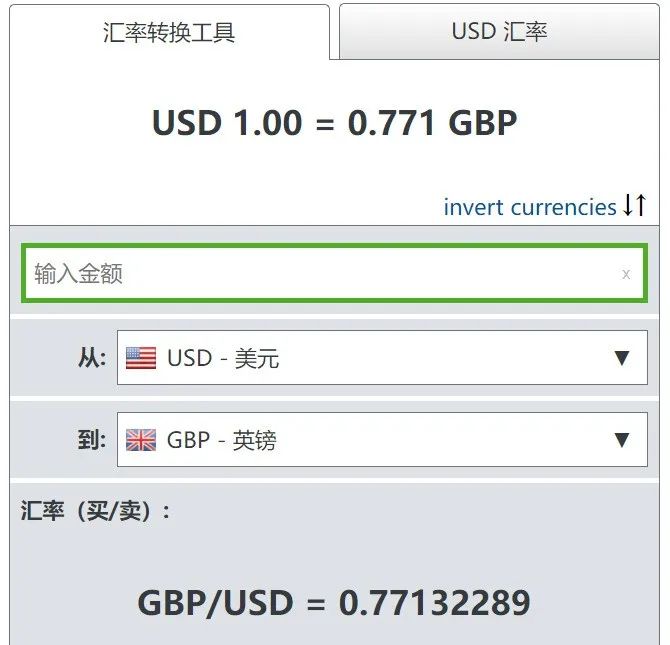时差查询器_时差表怎么看_时差查询