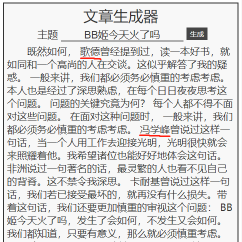 climbed_climbedup_climbed怎么读