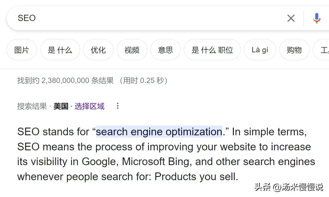 bakeries_bakeries翻译_bakeries中文是什么