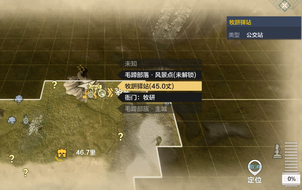 何乐而不为_乐为科技有限公司_乐为他人铺路平打一国名