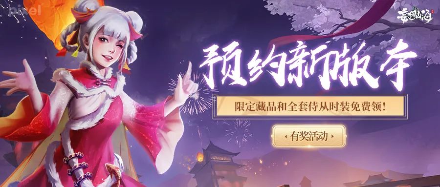 何乐而不为_乐为科技有限公司_乐为他人铺路平打一国名
