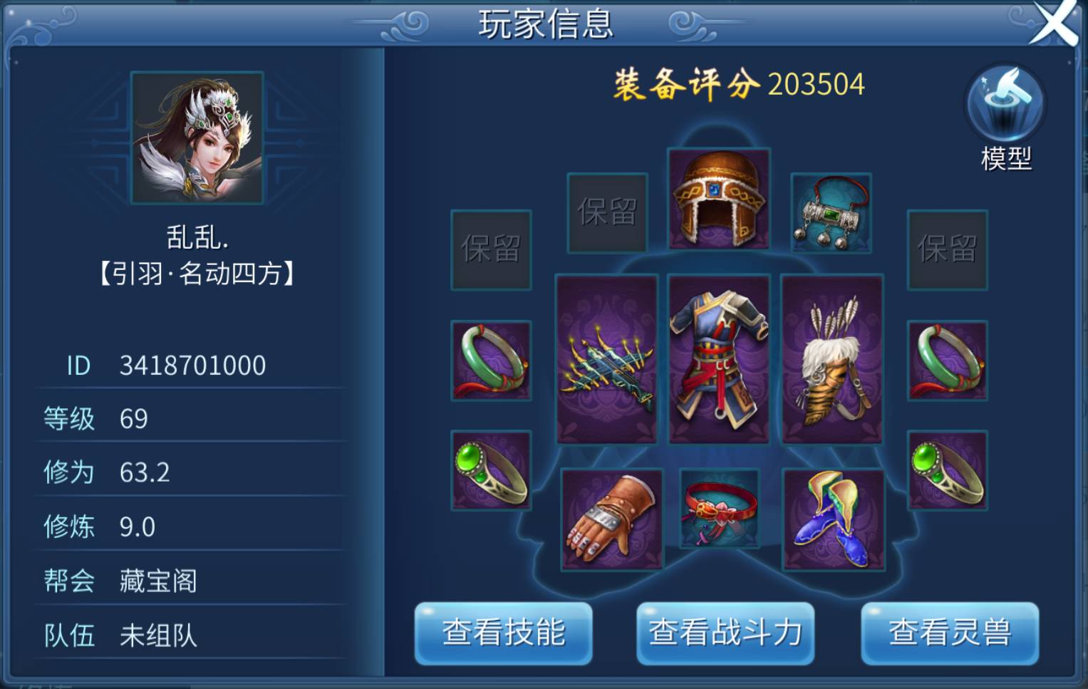 西子湖_湖西子妹制造人_湖西子妹制造人是谁