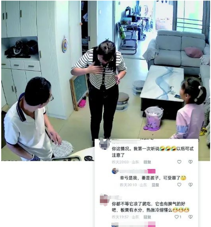 咬_咬_咬