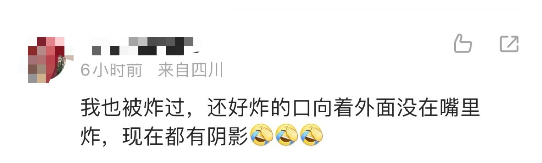 咬_咬_咬