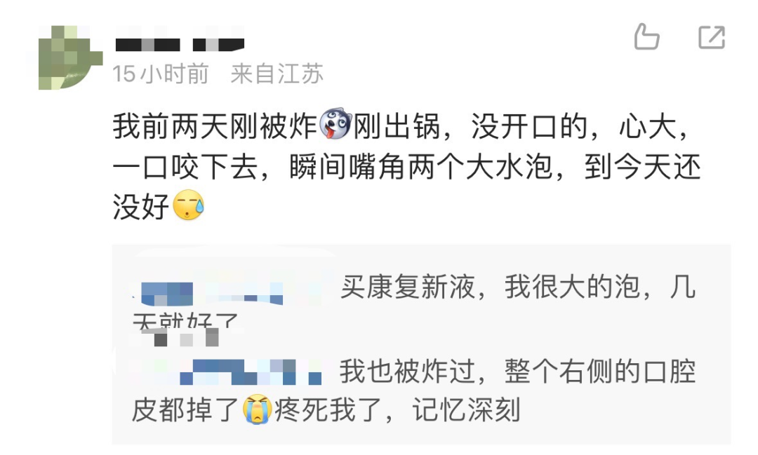 咬_咬_咬