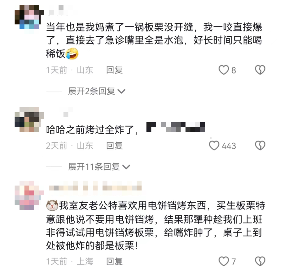 咬_咬_咬
