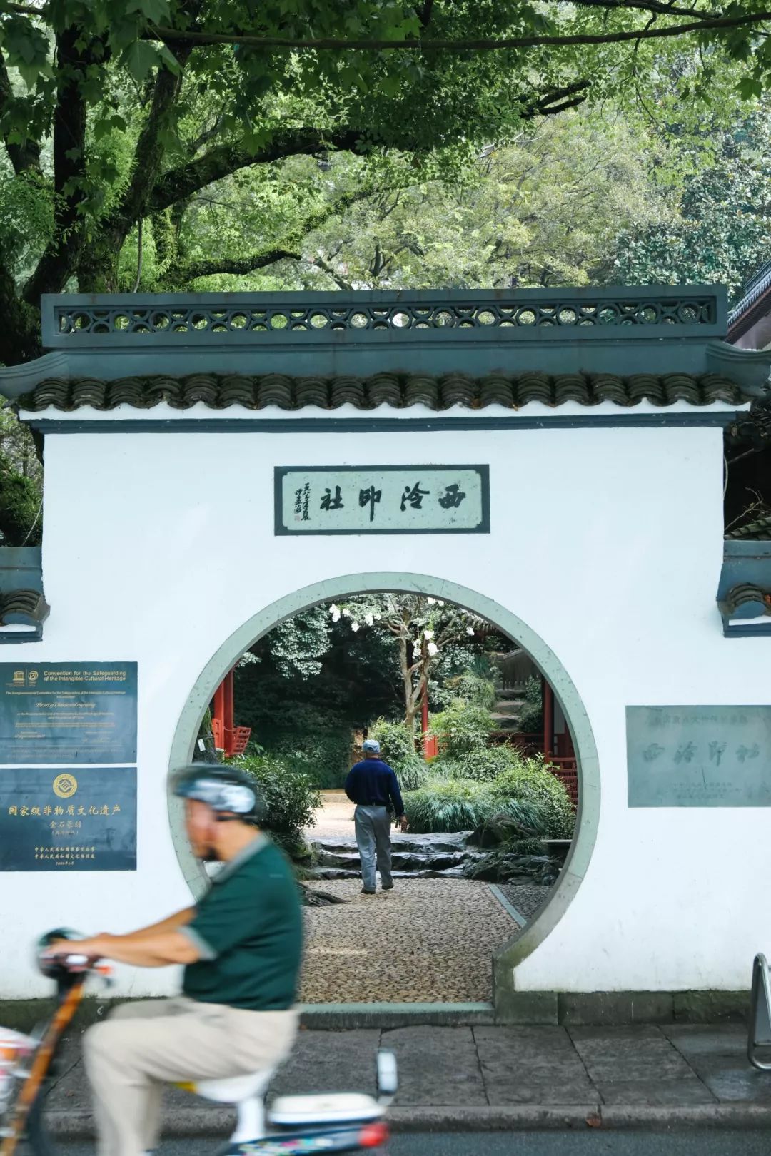西子湖_湖西子奶茶_湖西子妹制造人