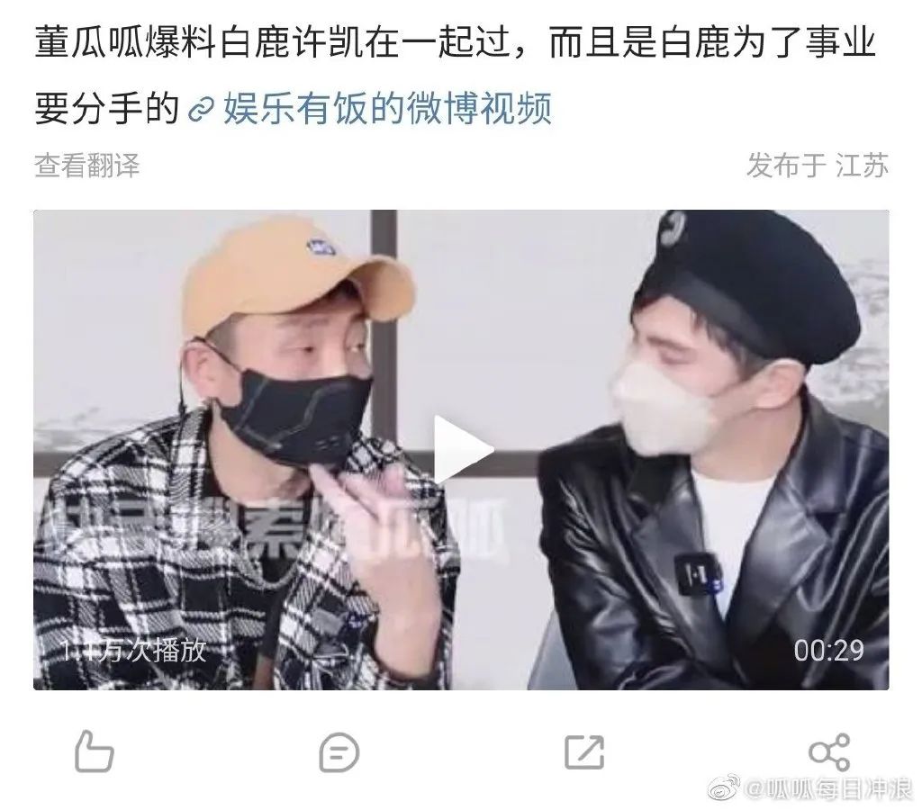 恋与深空_恋爱莲あずみ恋_恋