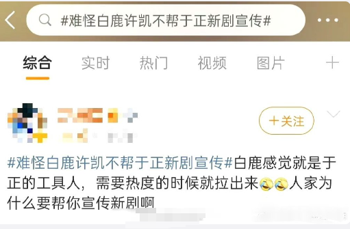 恋爱莲あずみ恋_恋_恋与深空