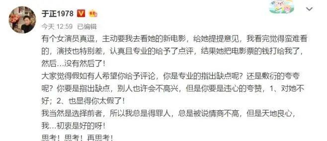 恋与深空_恋爱莲あずみ恋_恋