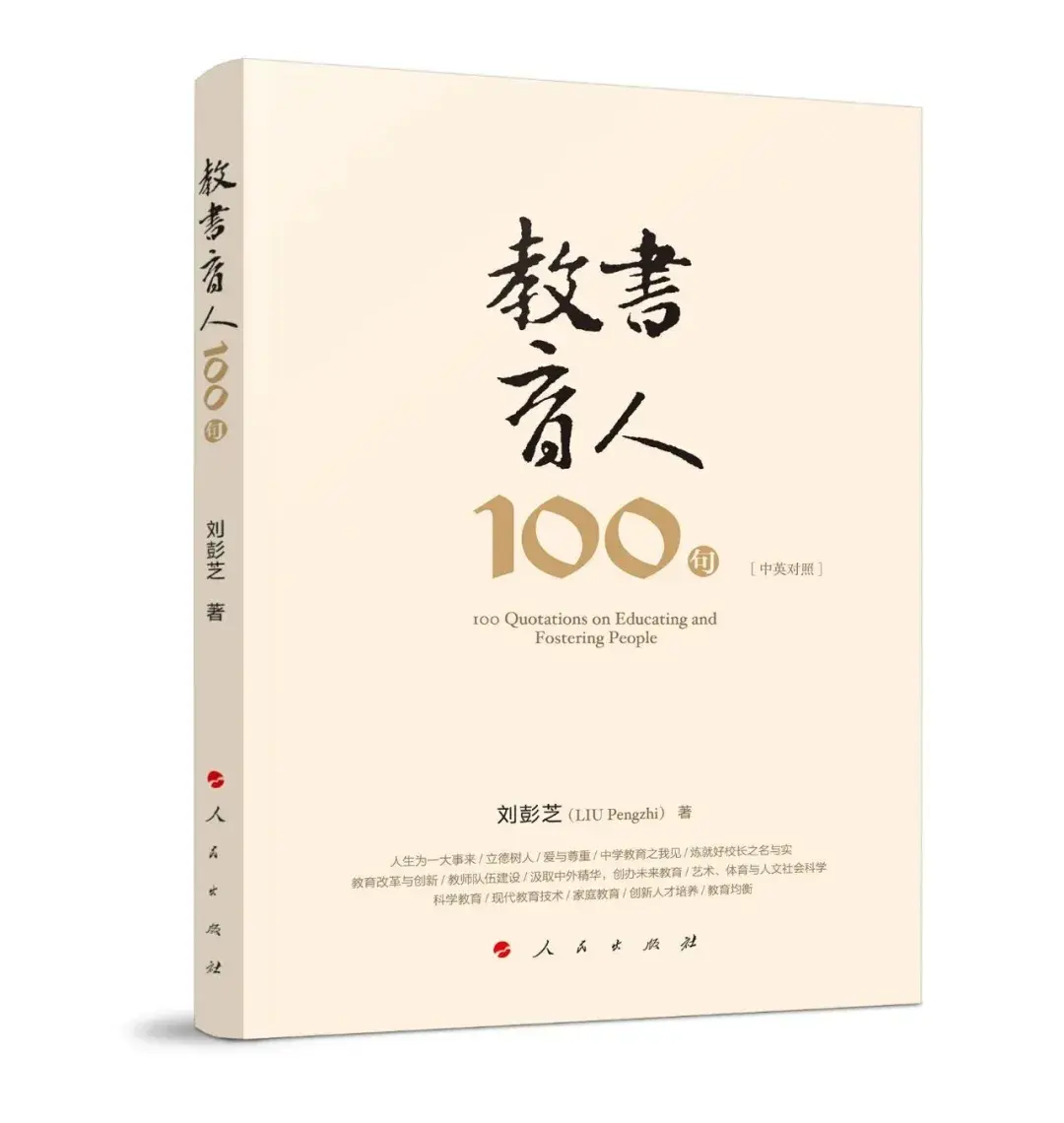 educators_Educators翻译_educators阅读理解