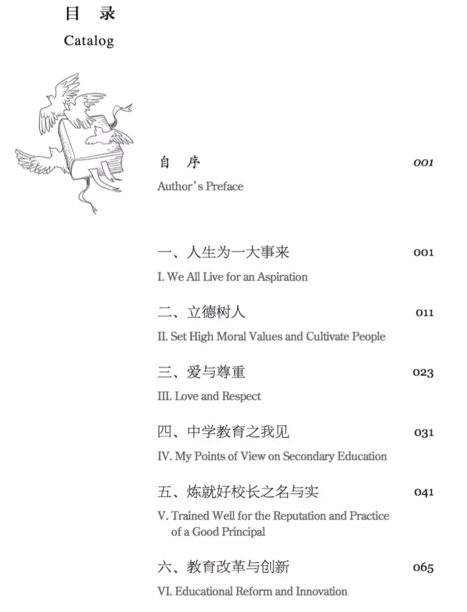 educators阅读理解_educators_Educators翻译