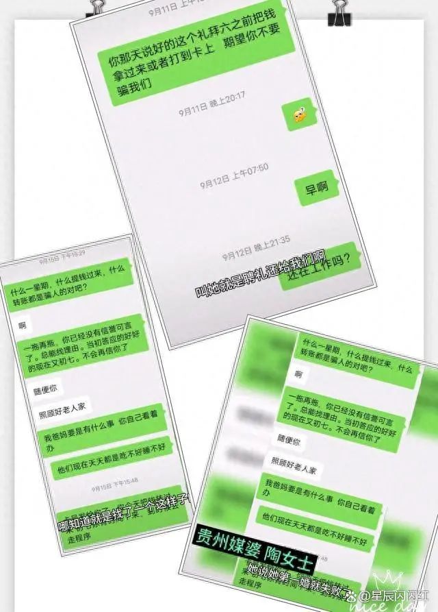 弟_弟_弟