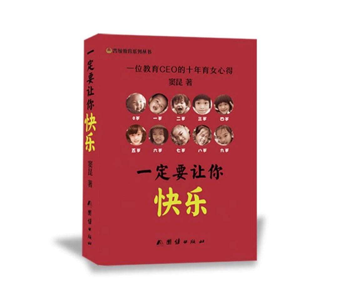 假如给我三天光明三天_三天两觉_三十三天