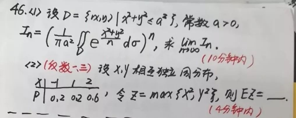 三天两觉_三十三天_假如给我三天光明的三天