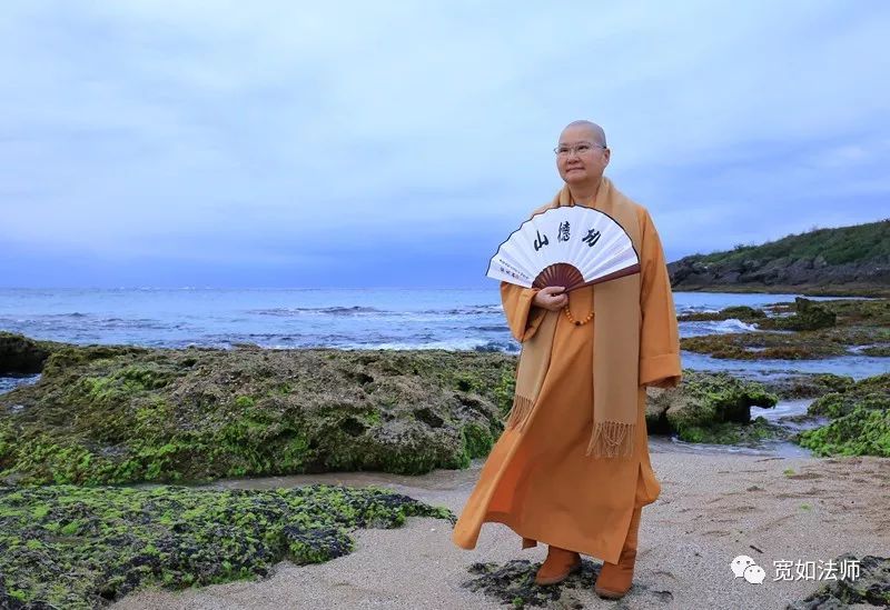 假如给我三天光明的三天_三天两觉_三十三天