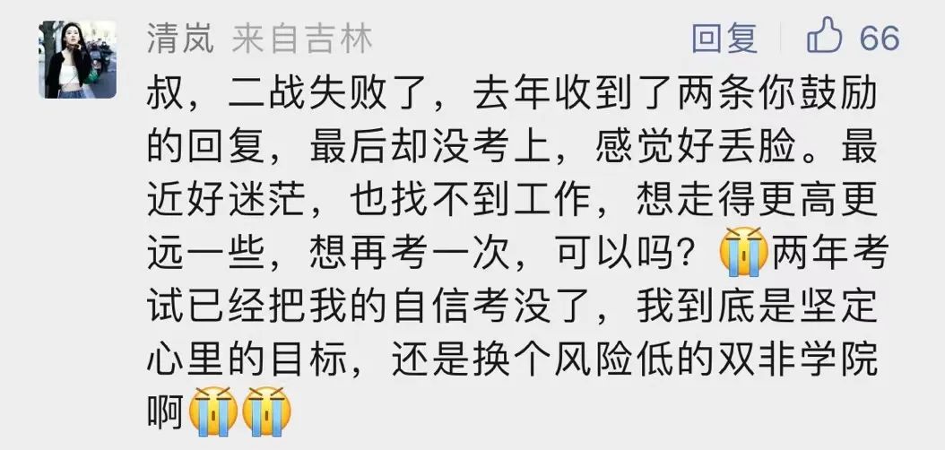 guesses_guesses怎么读_guesses的音标