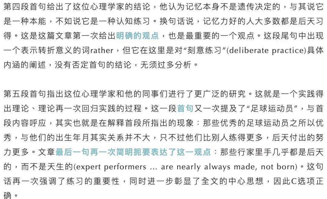 guesses的音标_guesses怎么读_guesses