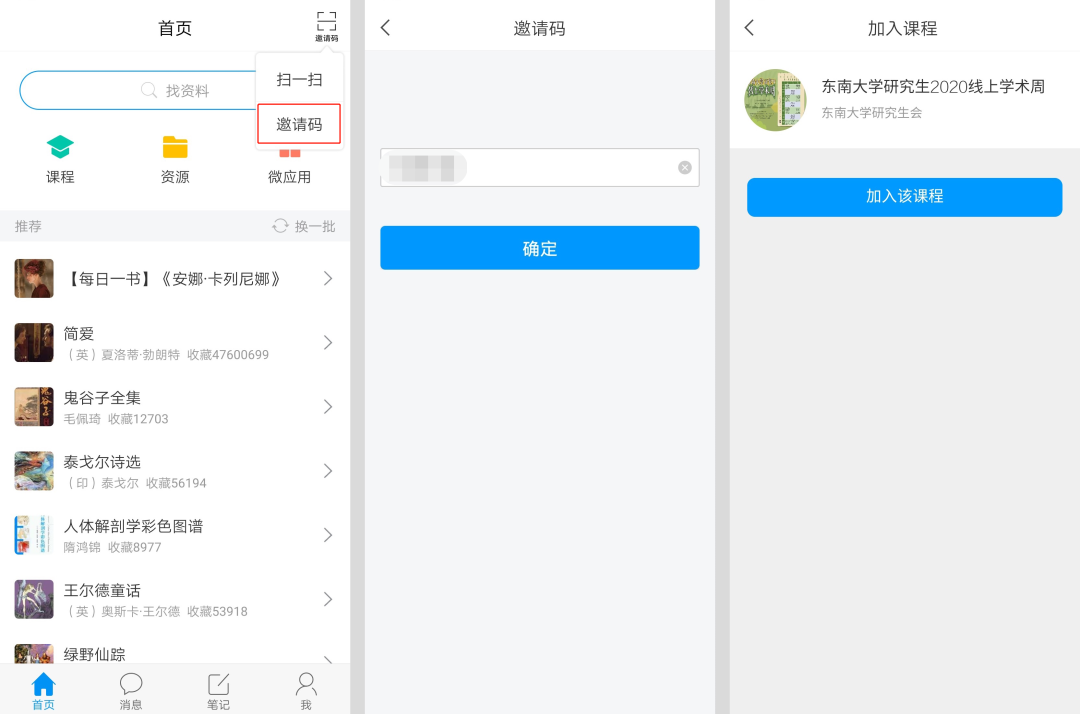 circledaround_circled怎么读_circled