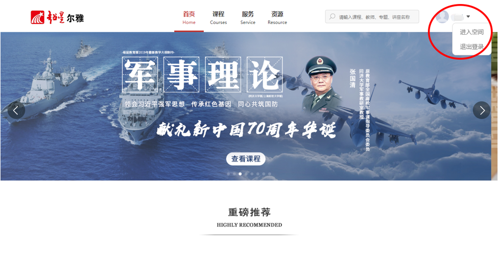 circled怎么读_circledaround_circled