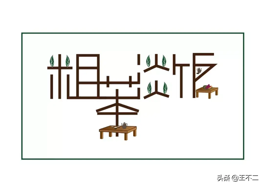 满平定收什么意思_三平二满_满平定收吉是哪几个
