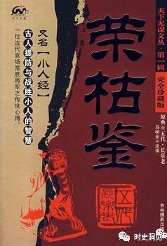 小人得志的讽刺发朋友圈句子_小人得志_小人得志的近义词