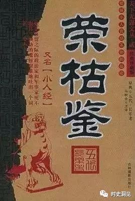 小人得志的近义词_小人得志_小人得志的讽刺发朋友圈句子