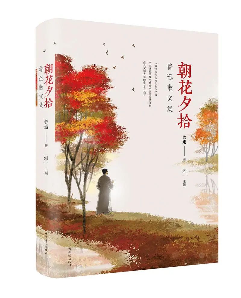 卑_卑怎么读_卑留呼