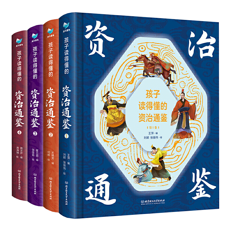 卑留呼_卑_卑怎么读
