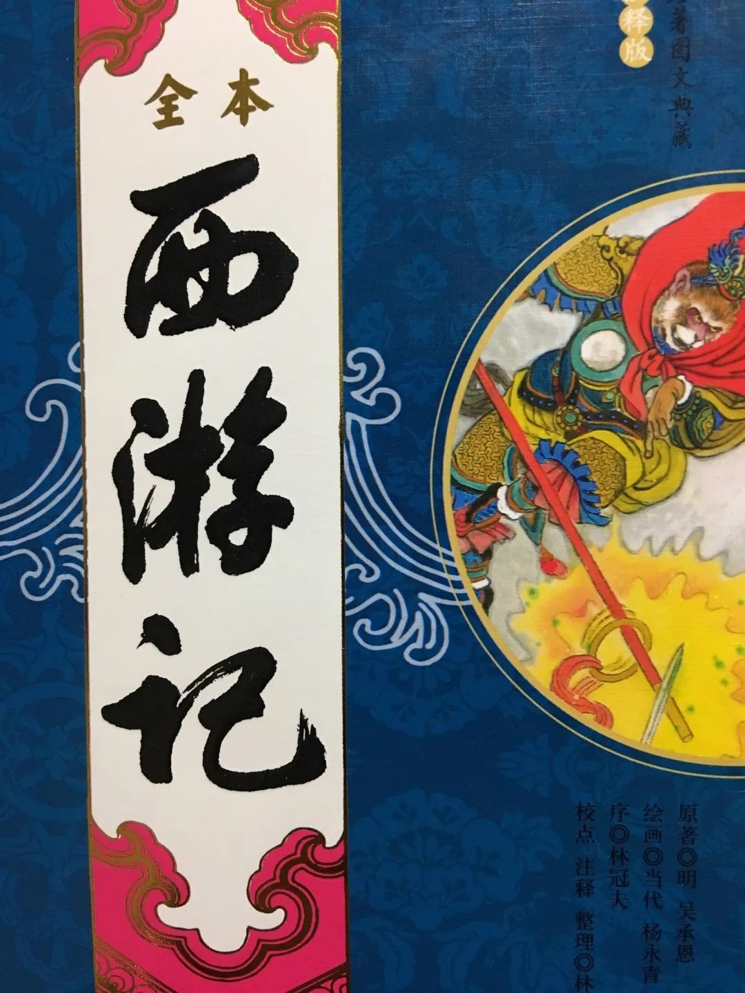 卑_卑留呼_卑怎么读