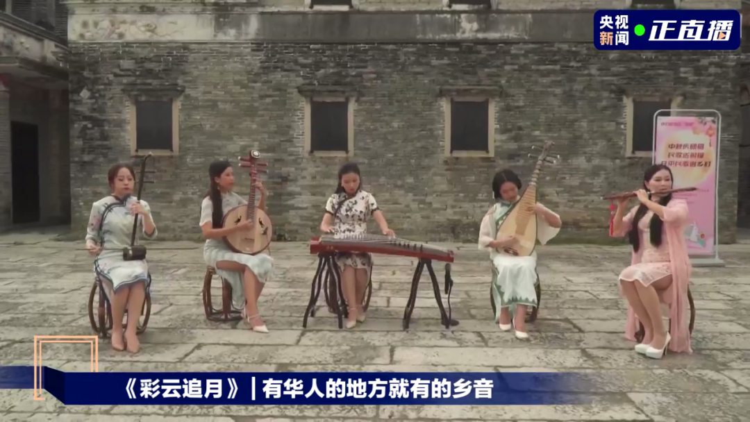 侨乡是什么意思_侨乡是哪个城市_侨乡