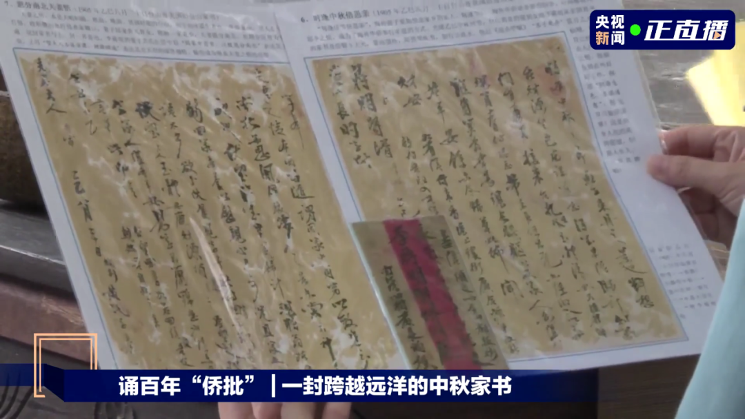 侨乡_侨乡是哪个城市_侨乡是什么意思