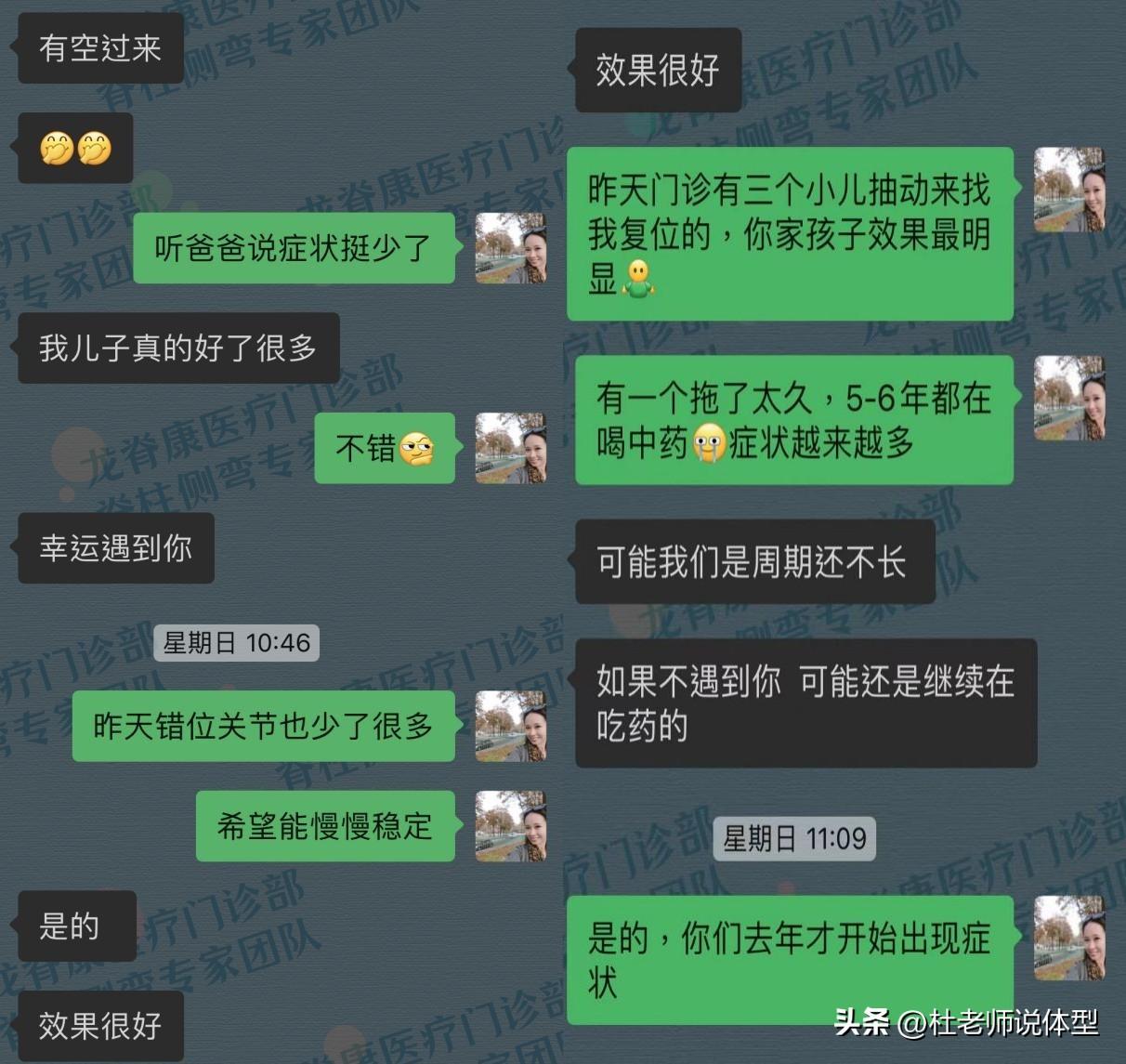 耸_耸的组词_耸怎么读