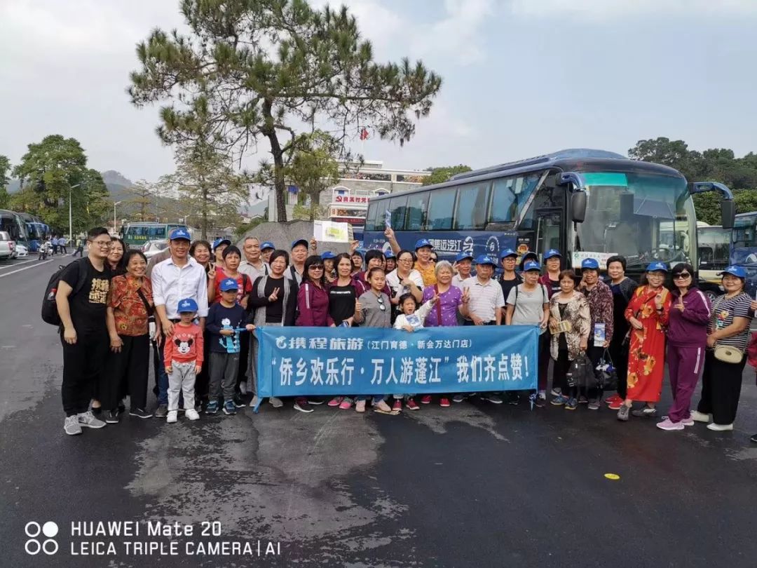 侨乡是什么意思_侨乡_侨乡人才网
