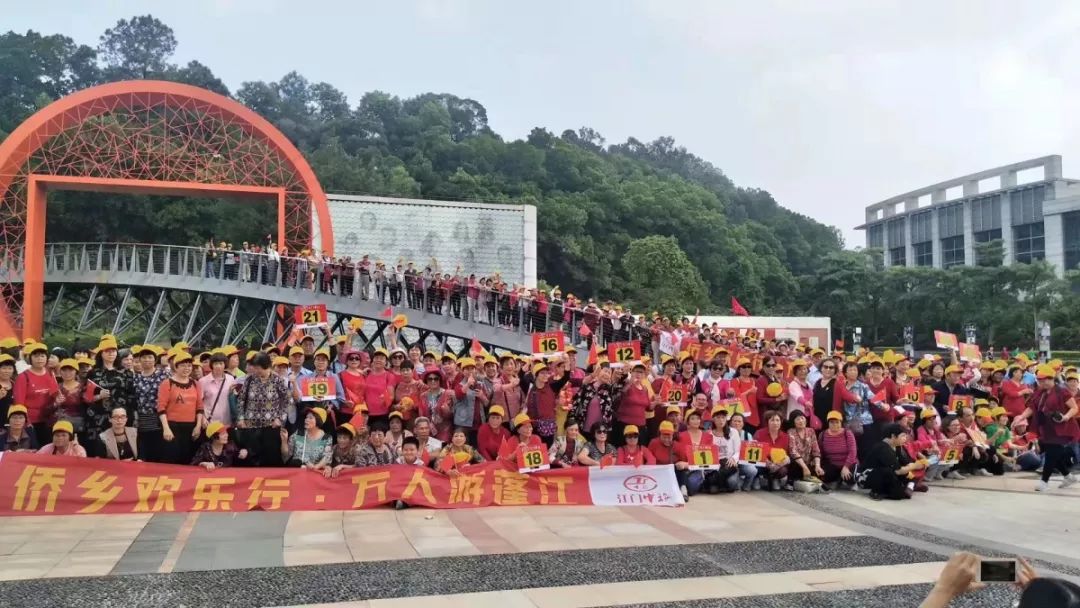 侨乡人才网_侨乡是什么意思_侨乡