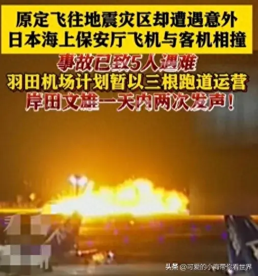 大火熊熊浓烟卷原唱_大火熊熊的意思_熊熊大火
