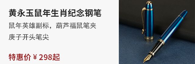 温云霜周淮琛_温婳宜周衍行_温