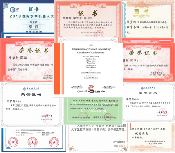 敬业乐群的读音_敬业乐群是哪个学校的校训_敬业乐群