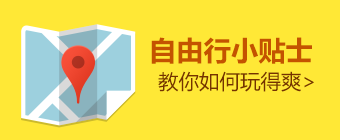detours是什么意思_detours_detours怎么读