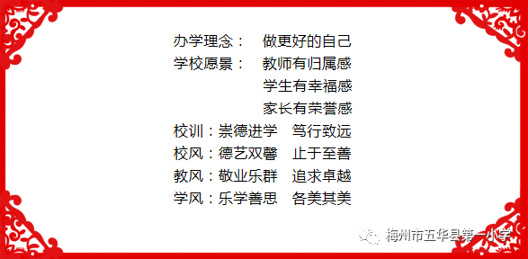敬业乐群的读音_敬业乐群_敬业乐群的意思