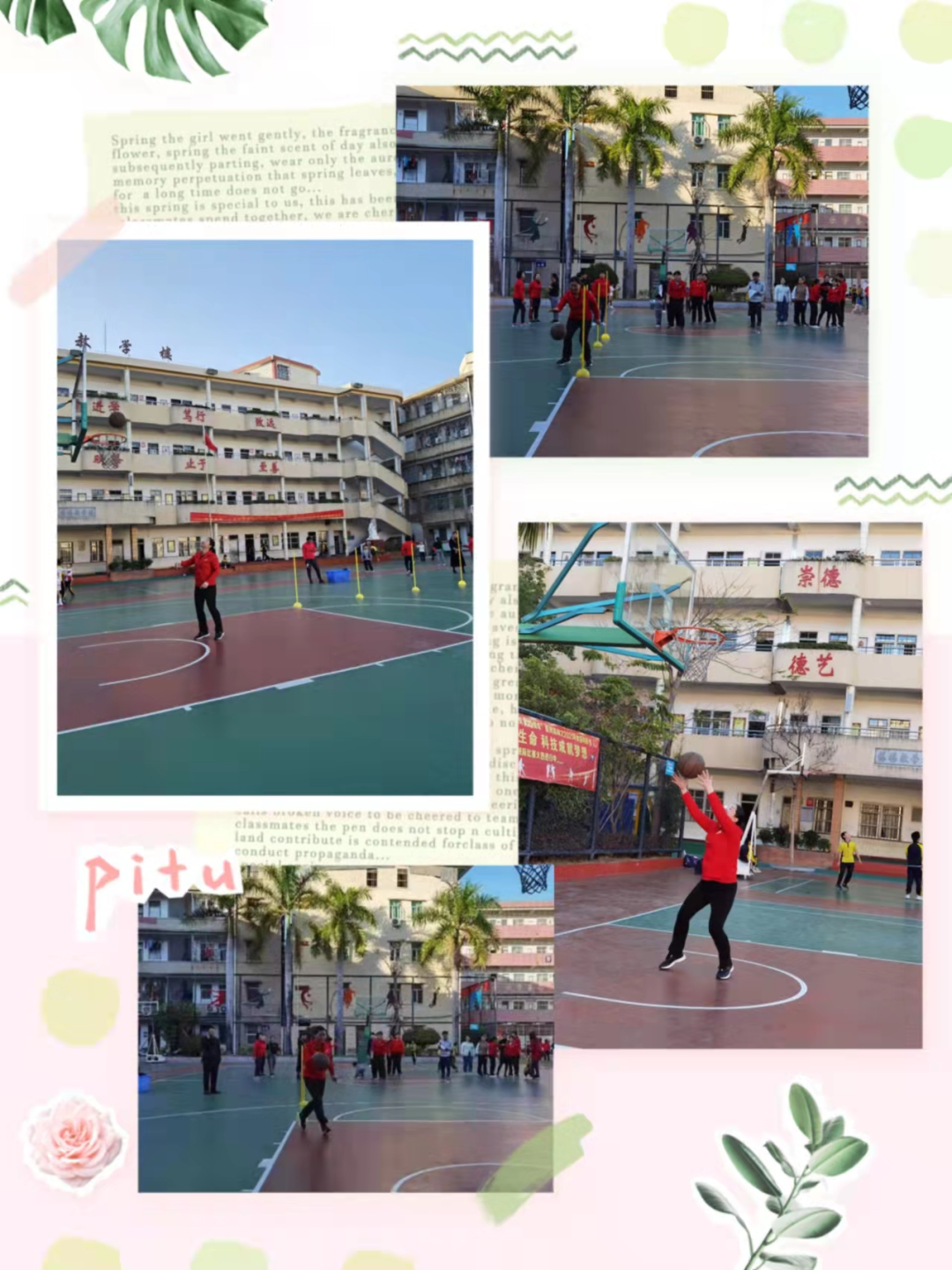 敬业乐群的读音_敬业乐群的意思_敬业乐群