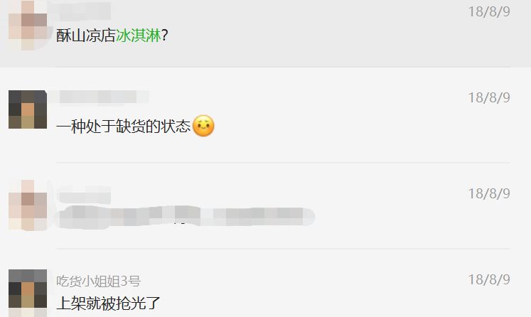 悄的拼音_悄组词_悄