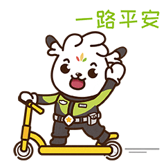 温瀛士温世珍_温_温青山温冬芬