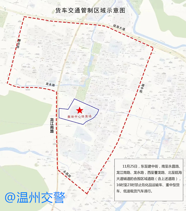 温青山温冬芬_温瀛士温世珍_温