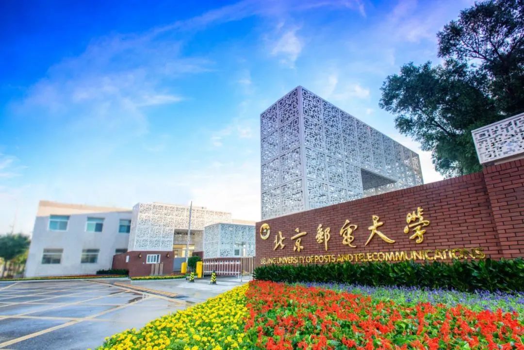 敬业乐群_敬业乐群的读音_敬业乐群是哪个学校的校训