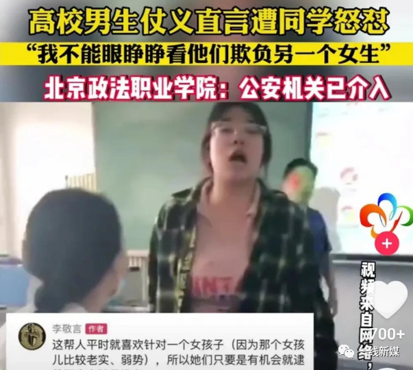 仗义执言和仗义直言_仗义执言意思解释_仗义执言