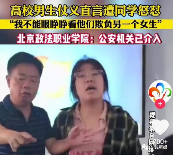 仗义执言和仗义直言_仗义执言意思解释_仗义执言