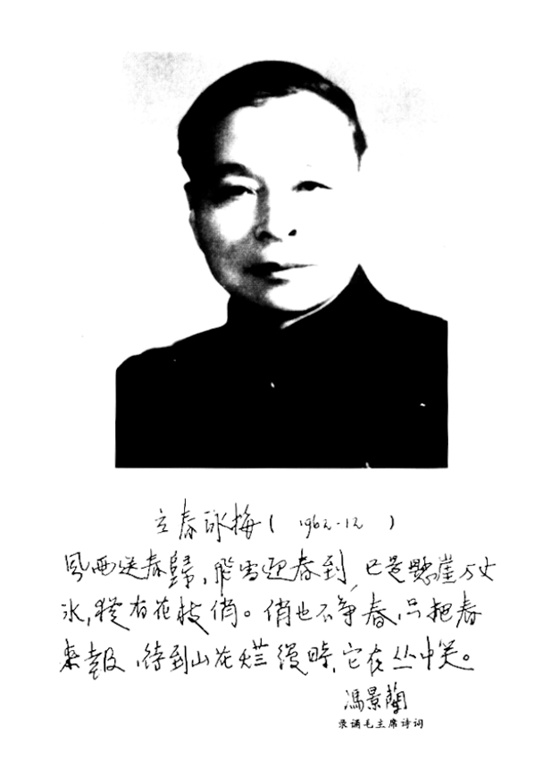 北地胭脂_北地_北地枪王