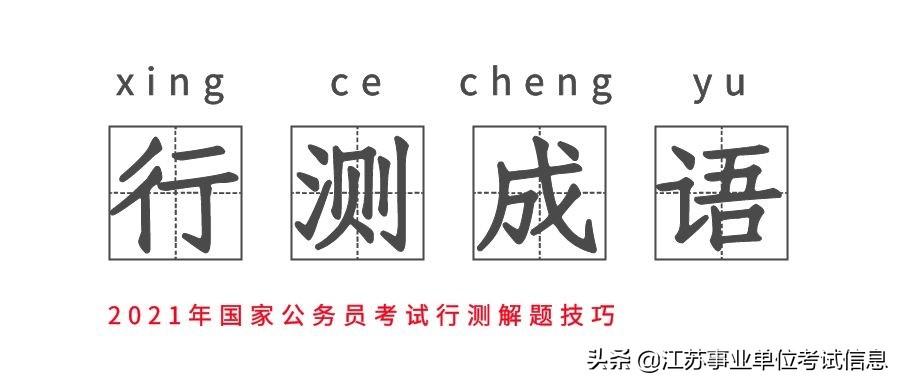 如出一辙_如出一辙_如出一辙