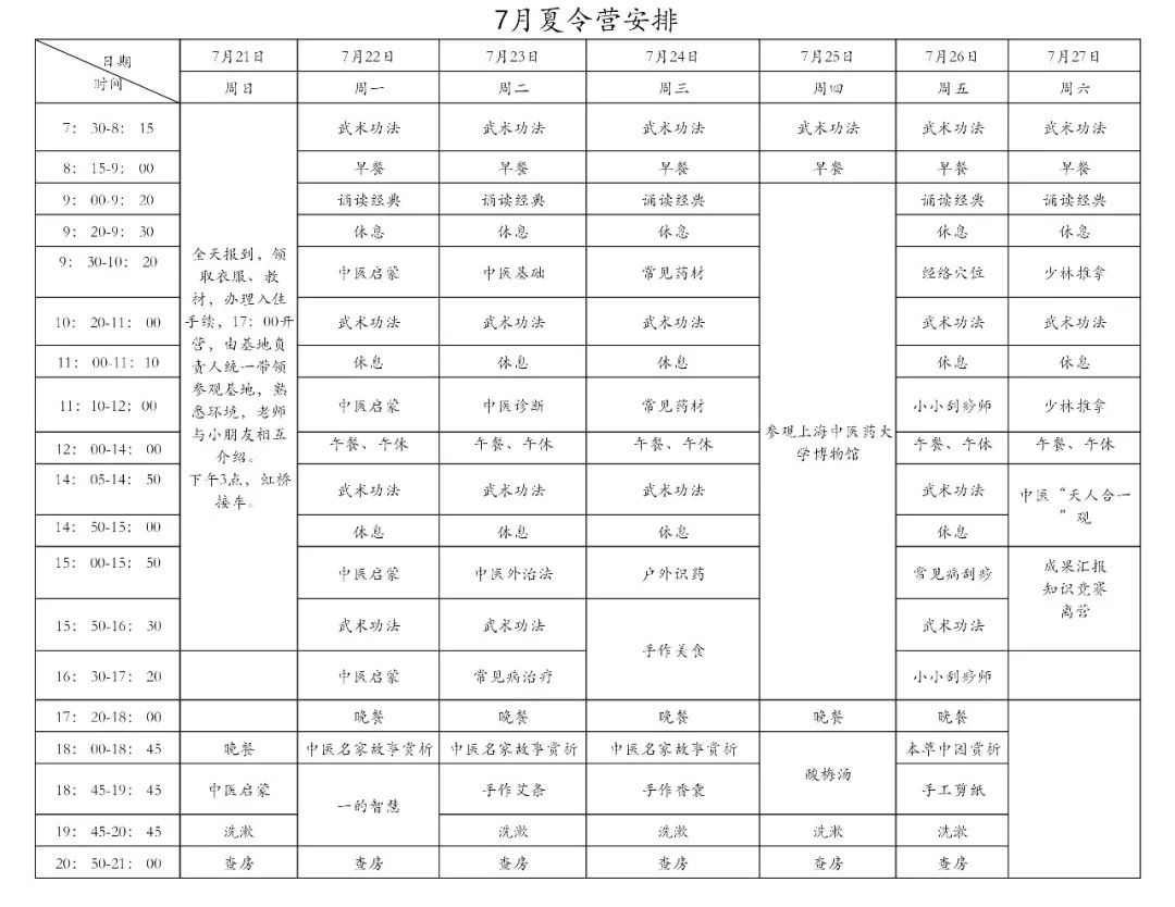 三星户外服饰_三星户外品牌_三星在户